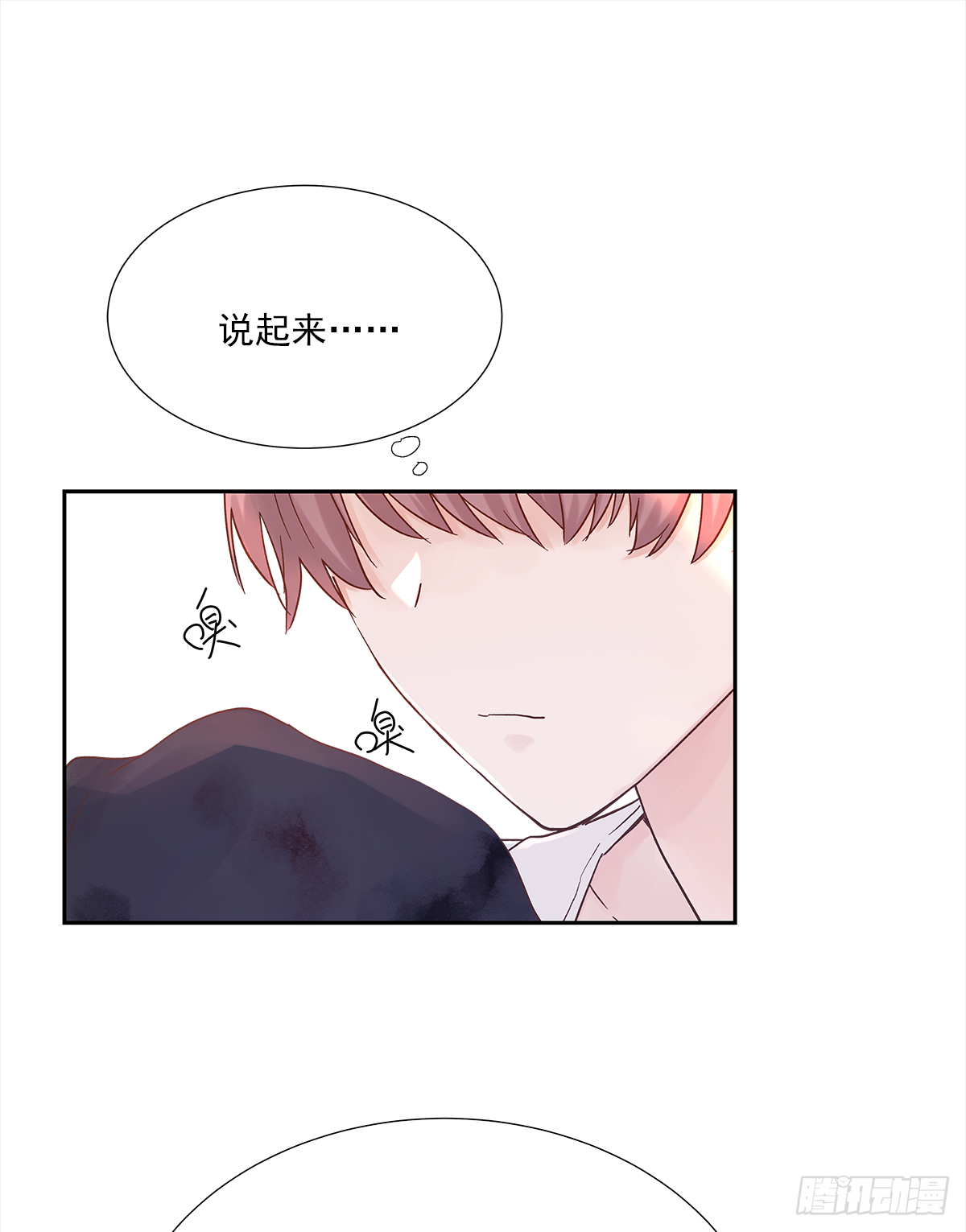 关系（1） 第9页