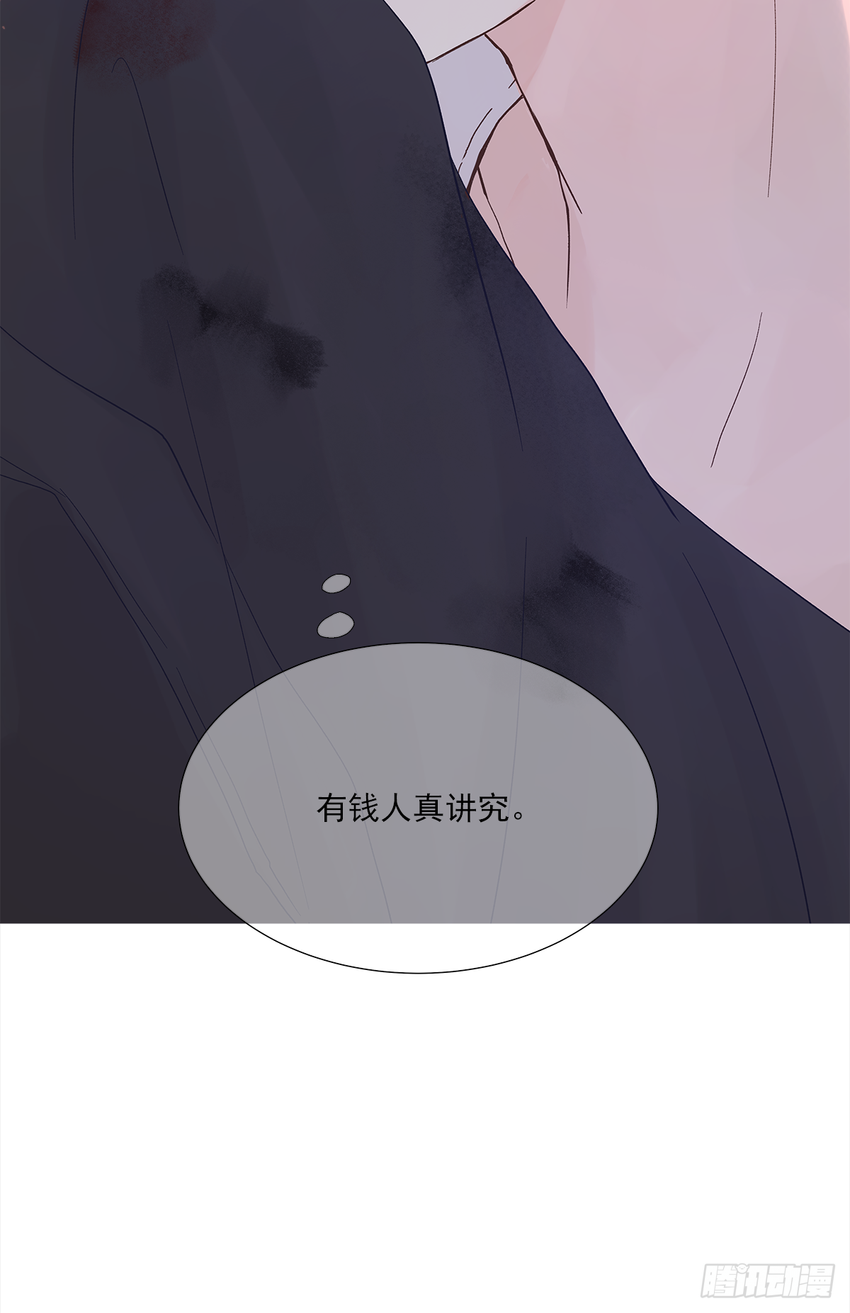关系（1） 第11页