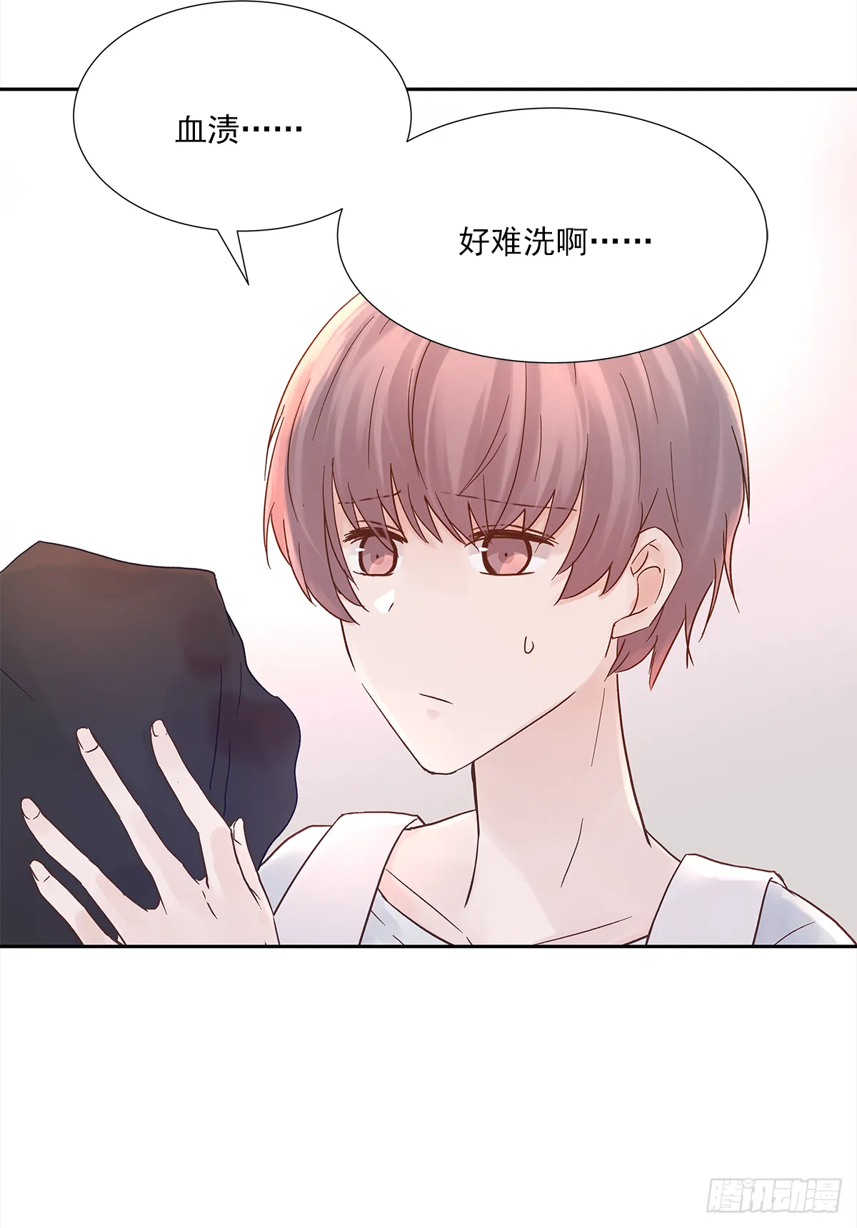 关系（1） 第14页