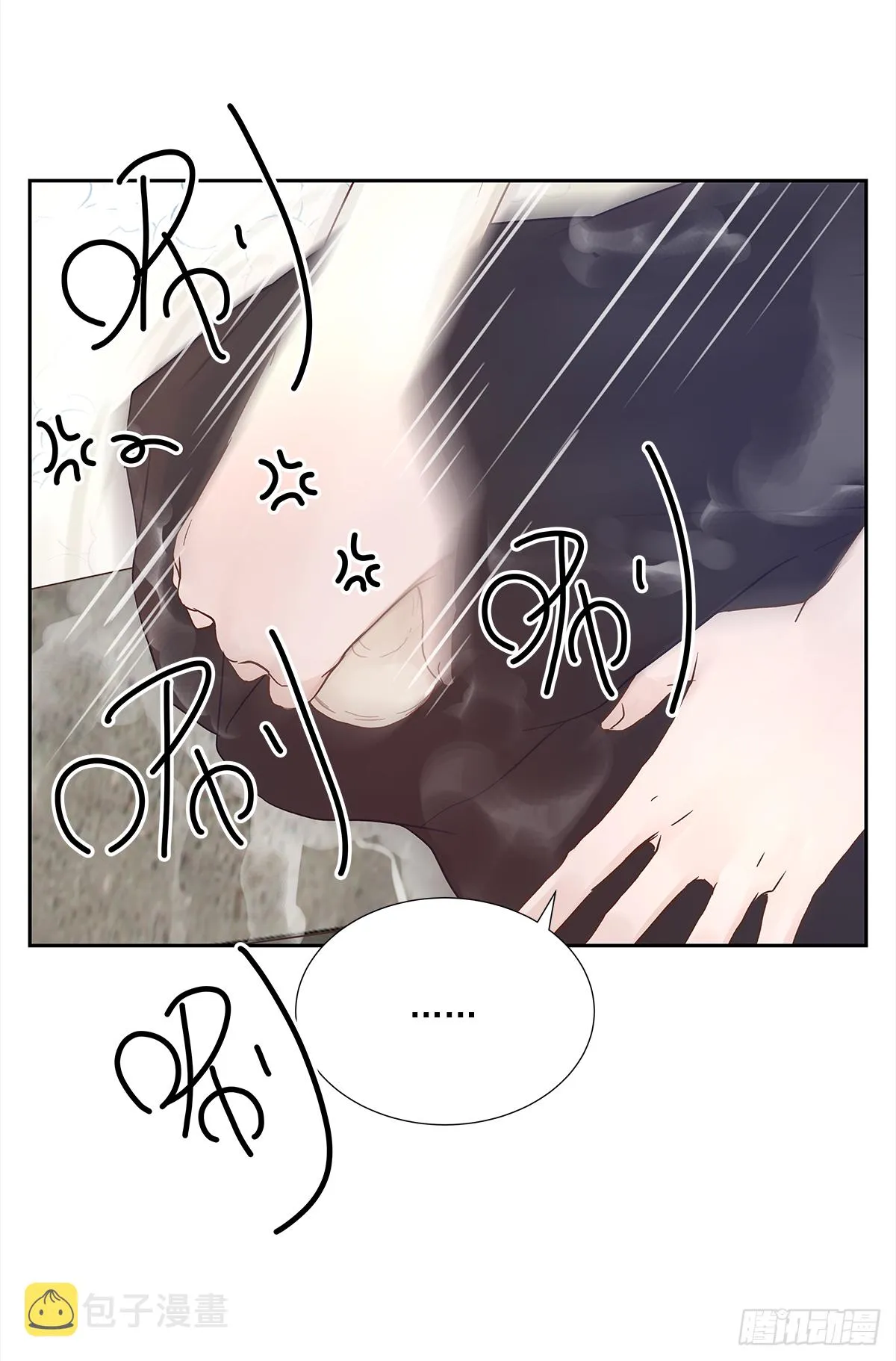 关系（1） 第15页