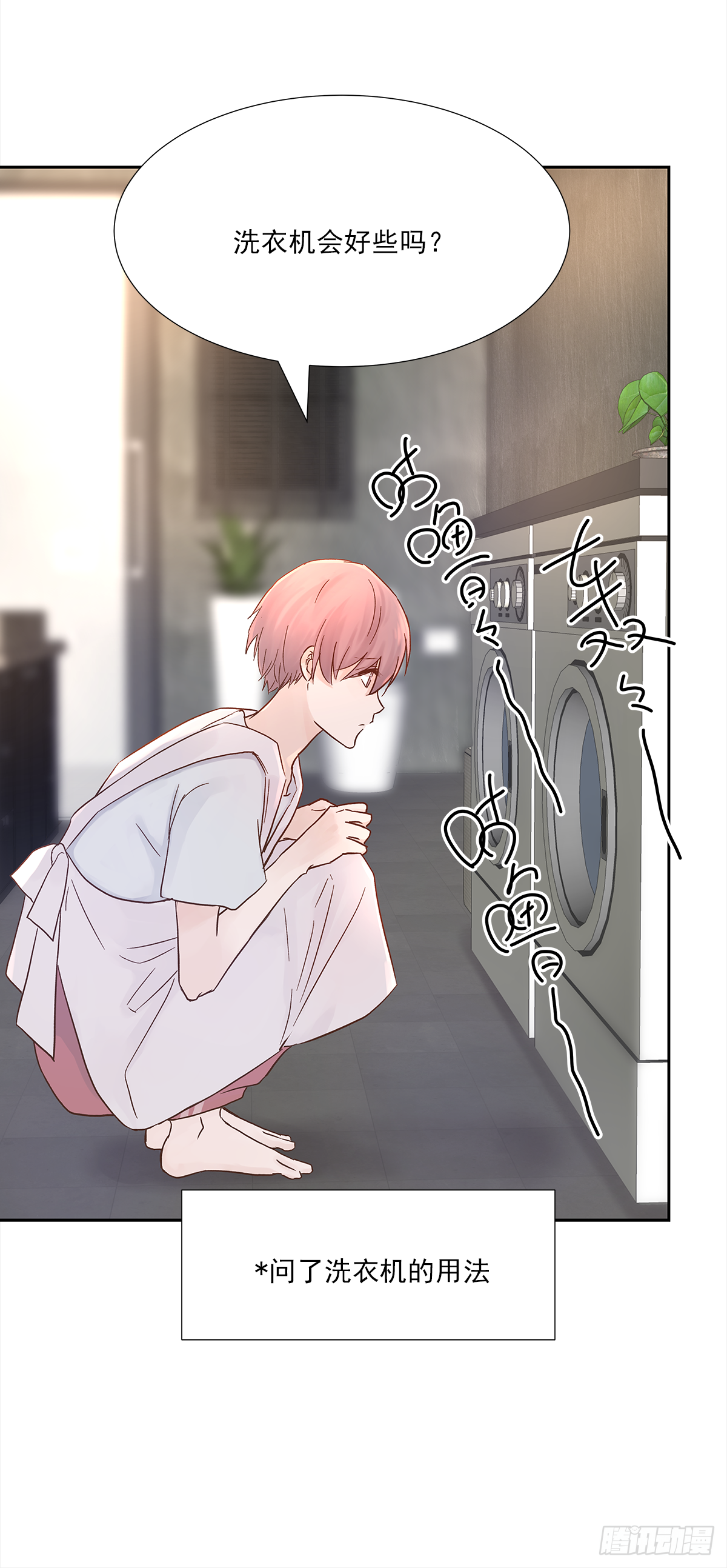 关系（1） 第16页