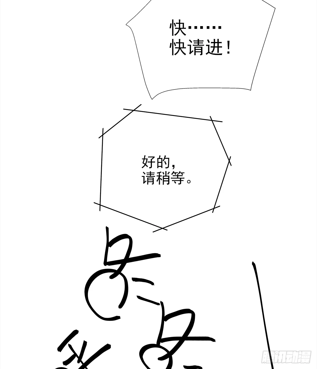 关系（1） 第19页