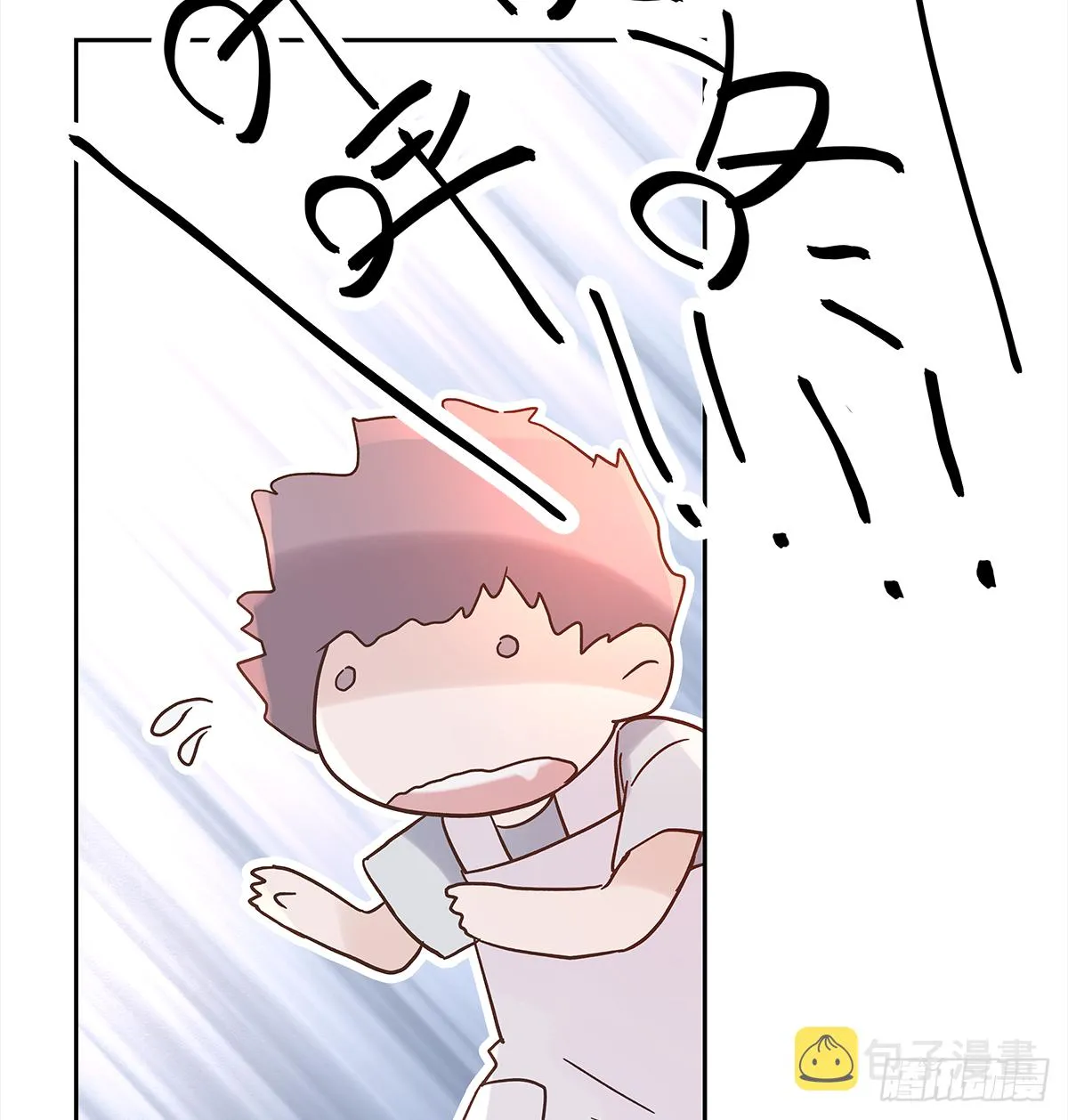 关系（1） 第20页