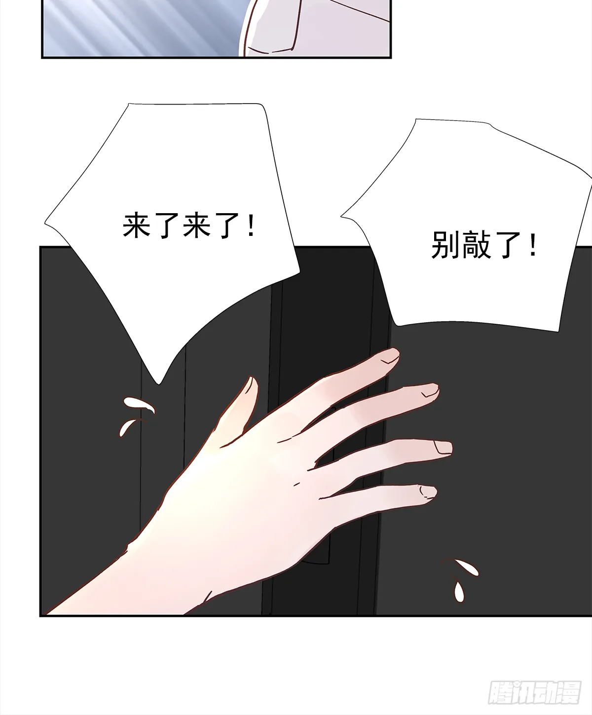关系（1） 第21页