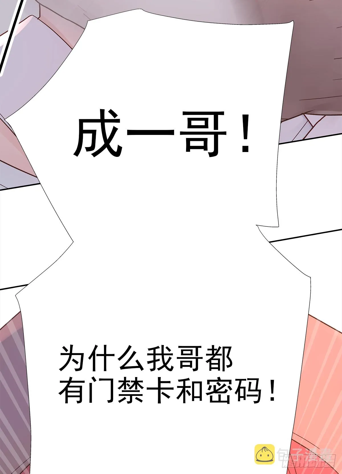 关系（1） 第23页
