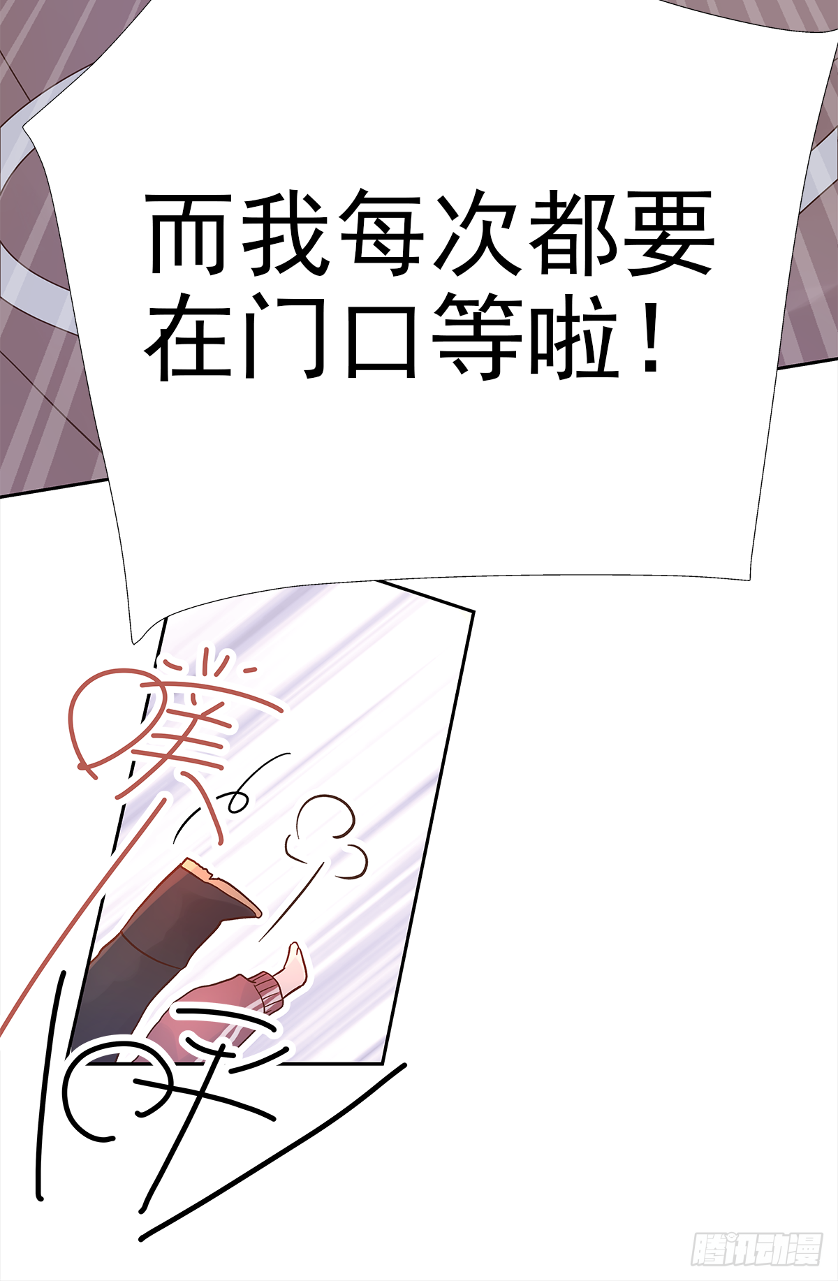 关系（1） 第25页