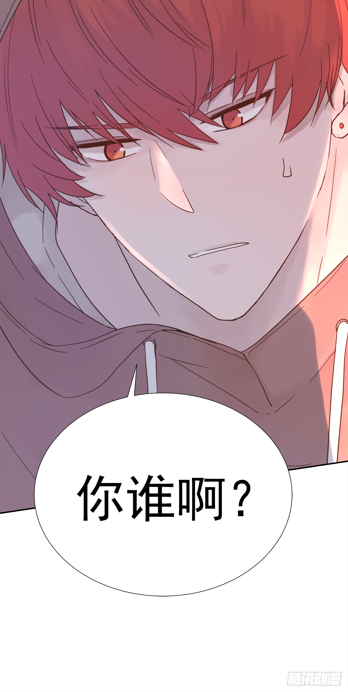 关系（1） 第29页