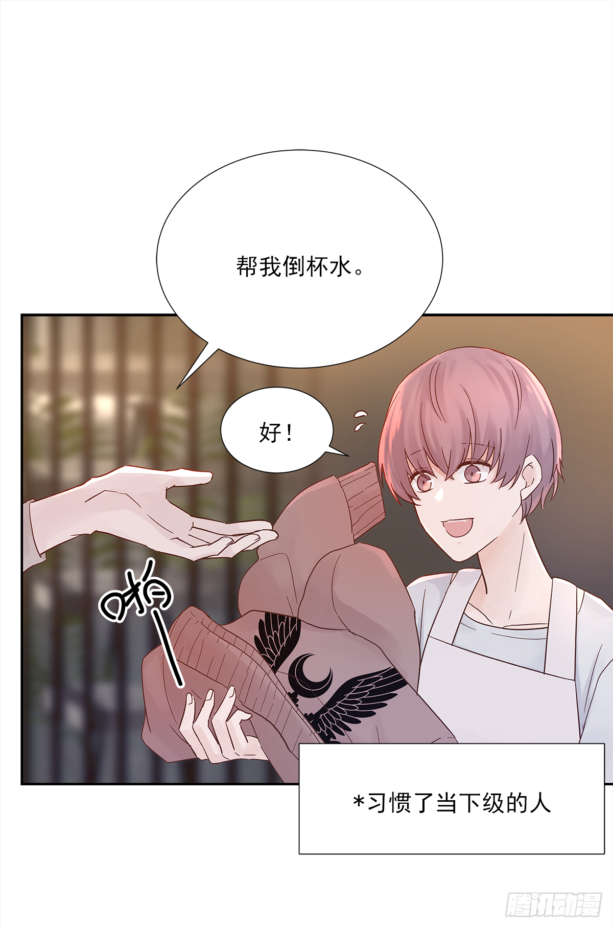 关系（1） 第34页