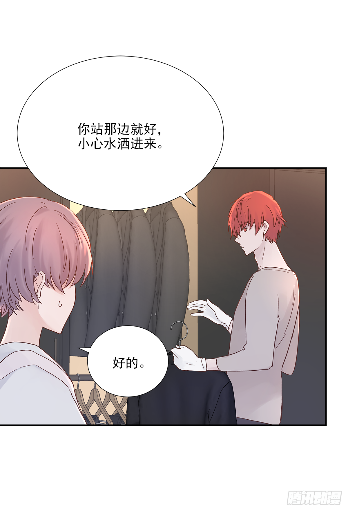 关系（1） 第39页
