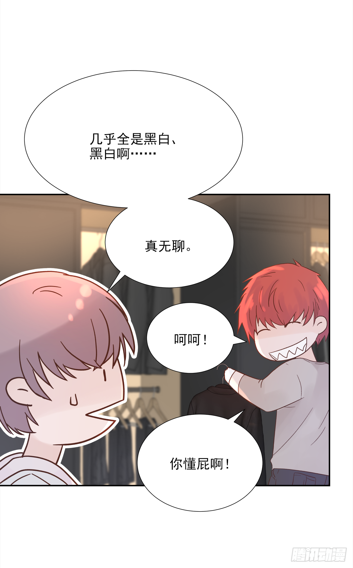 关系（1） 第41页