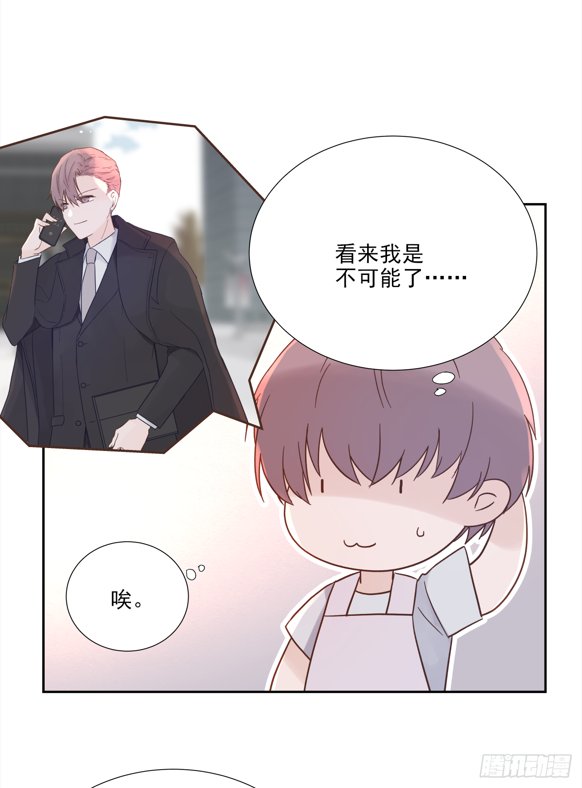 关系（1） 第44页