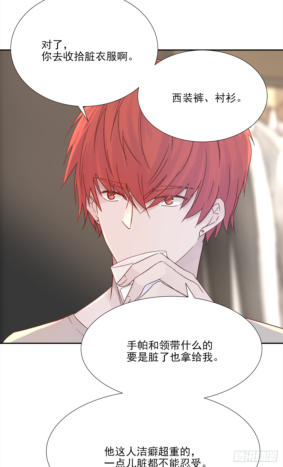 关系（1） 第45页