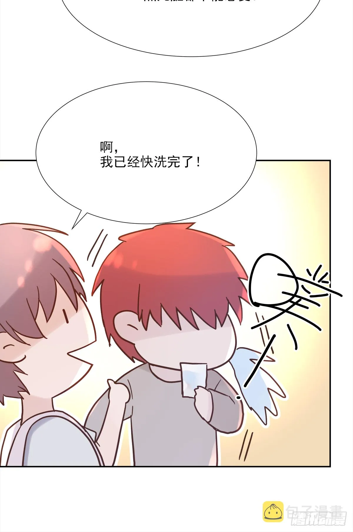 关系（1） 第46页