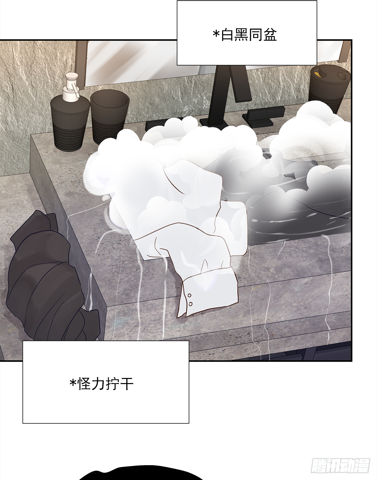 关系（1） 第48页