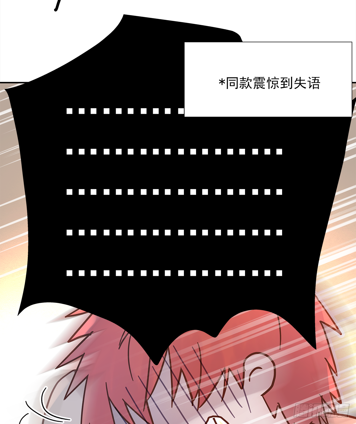 关系（1） 第50页