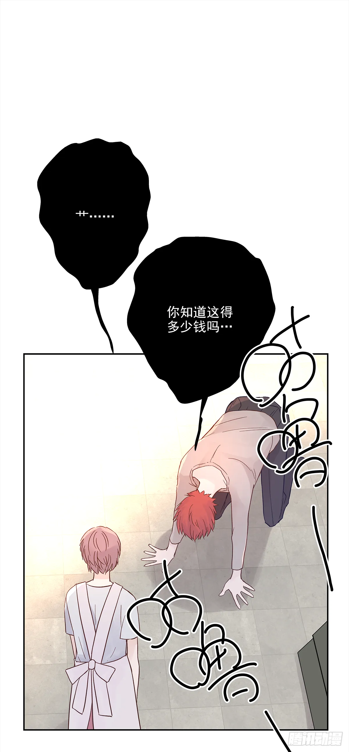 关系（1） 第52页