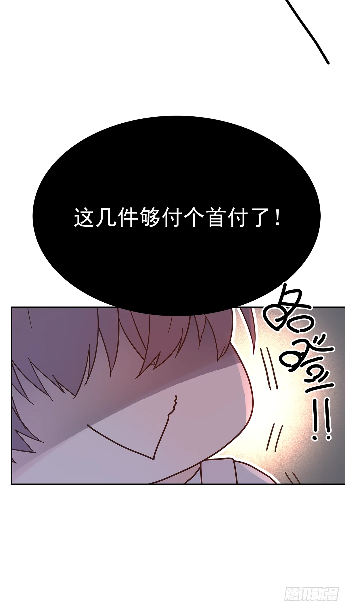 关系（1） 第53页