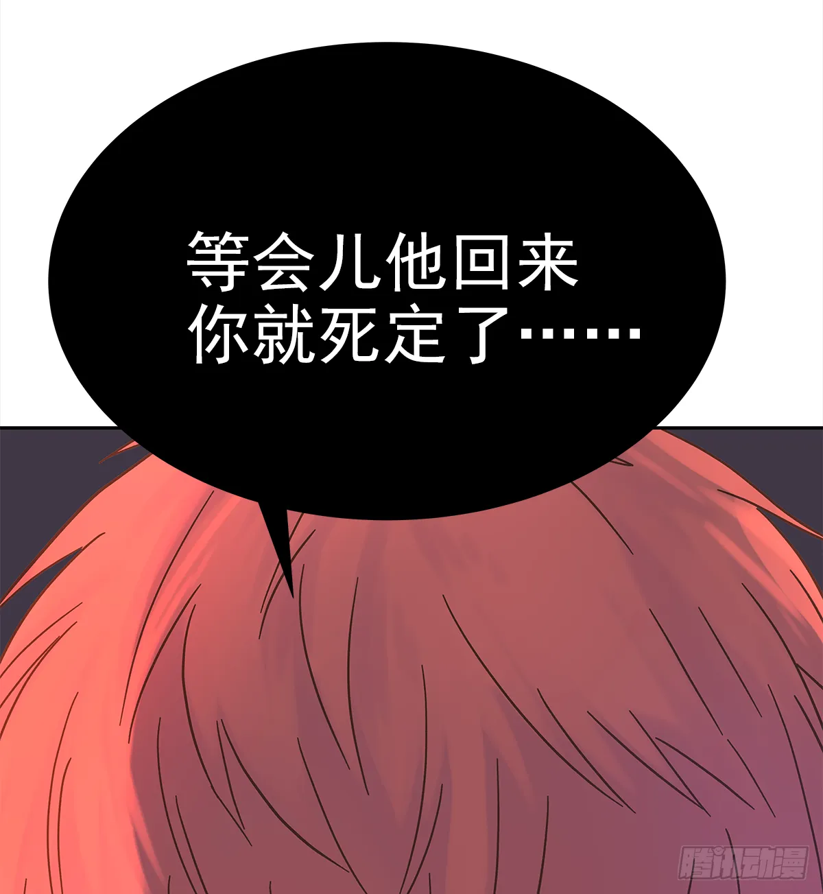 关系（1） 第54页