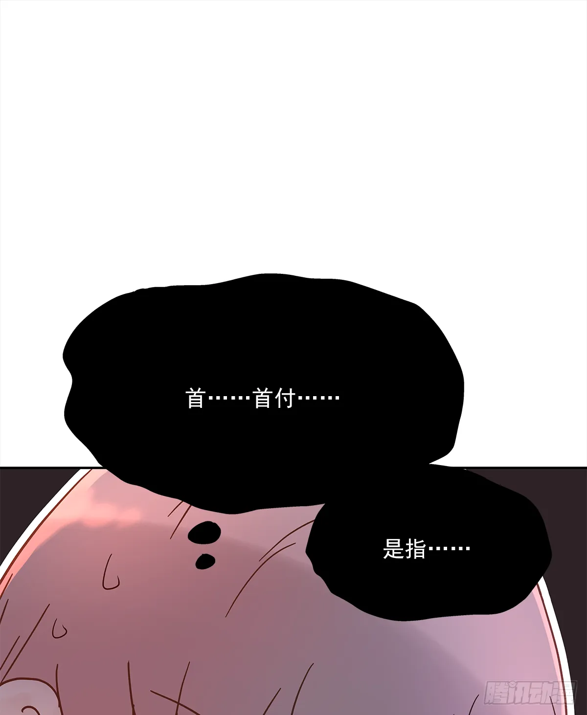 关系（1） 第56页