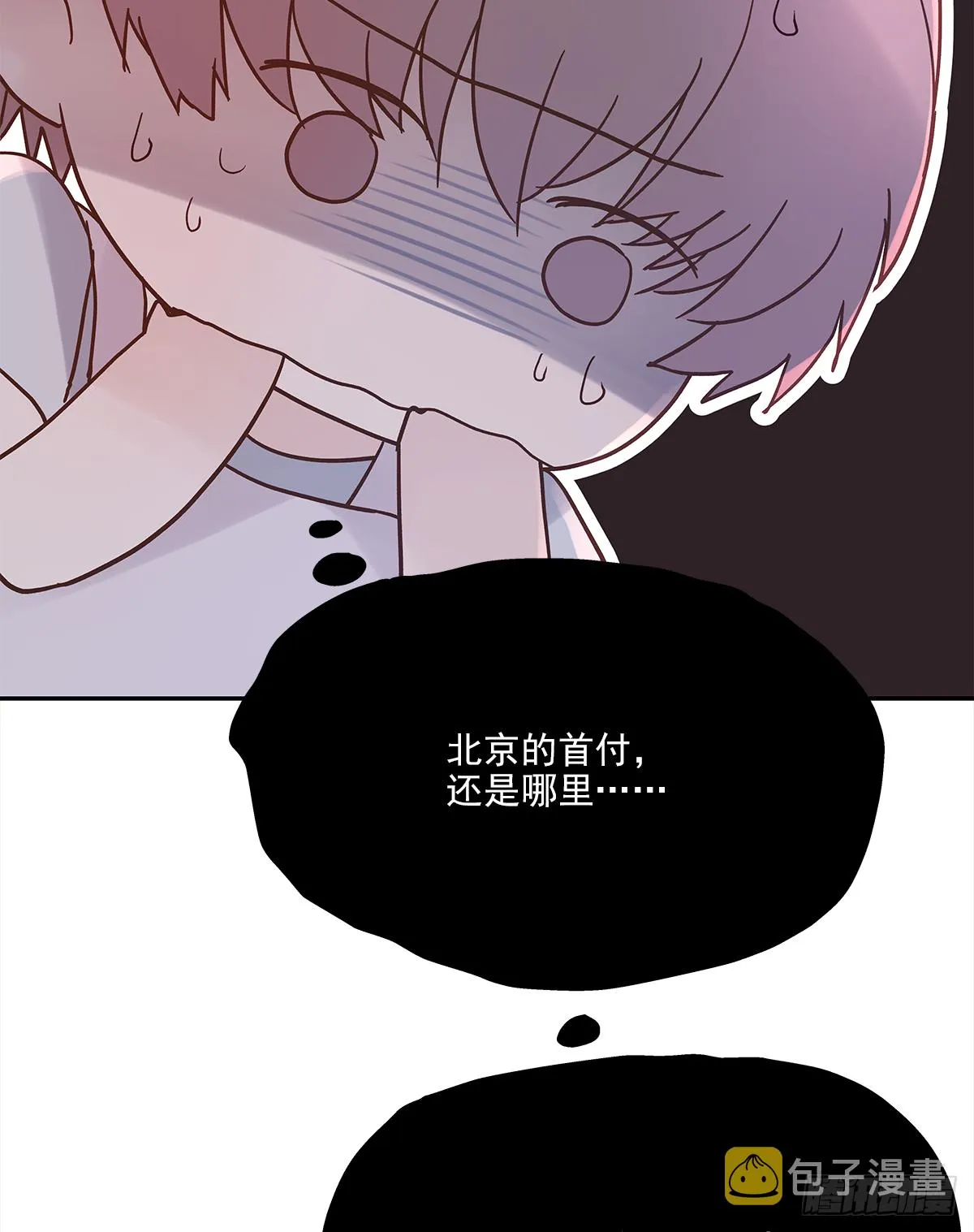 关系（1） 第57页