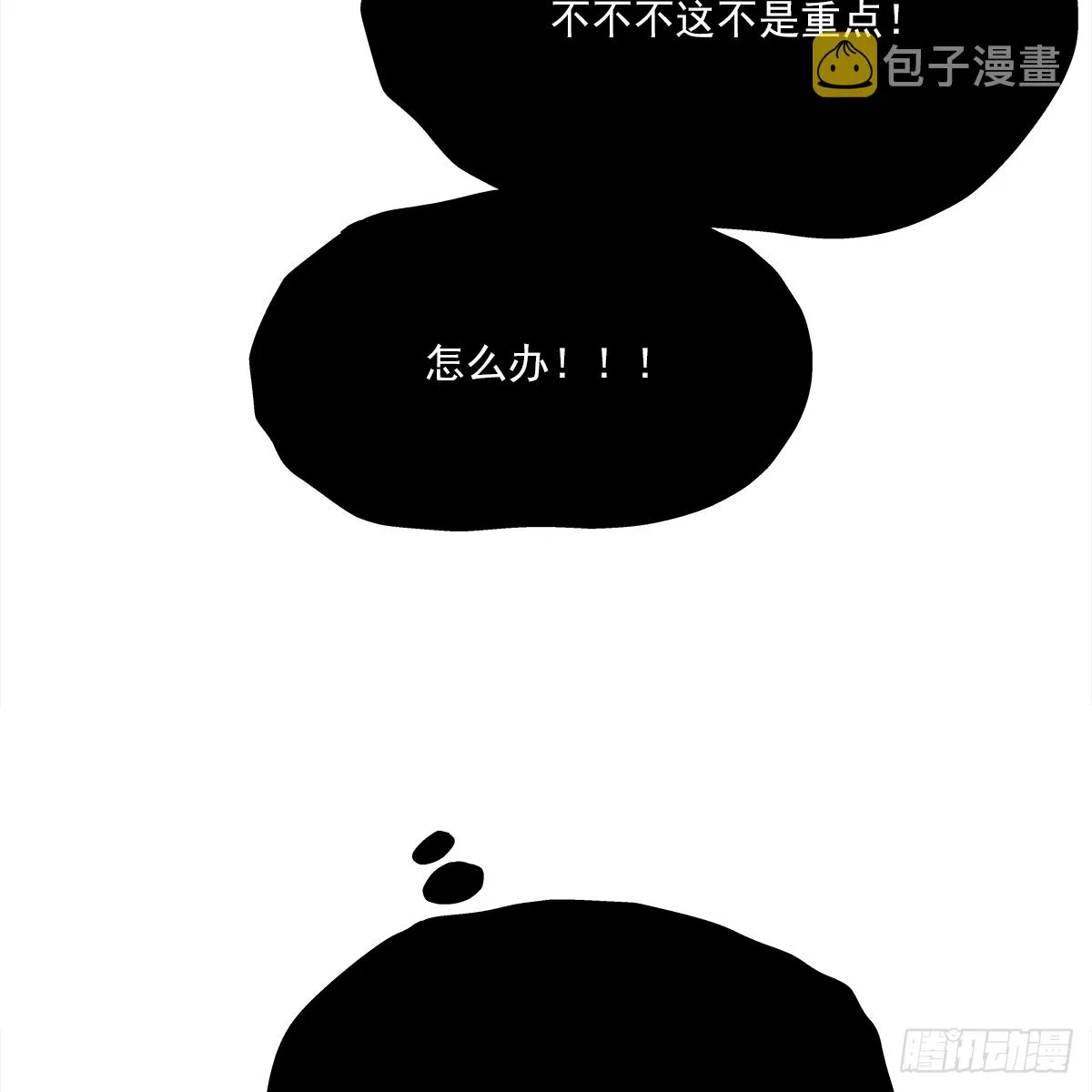 关系（1） 第58页
