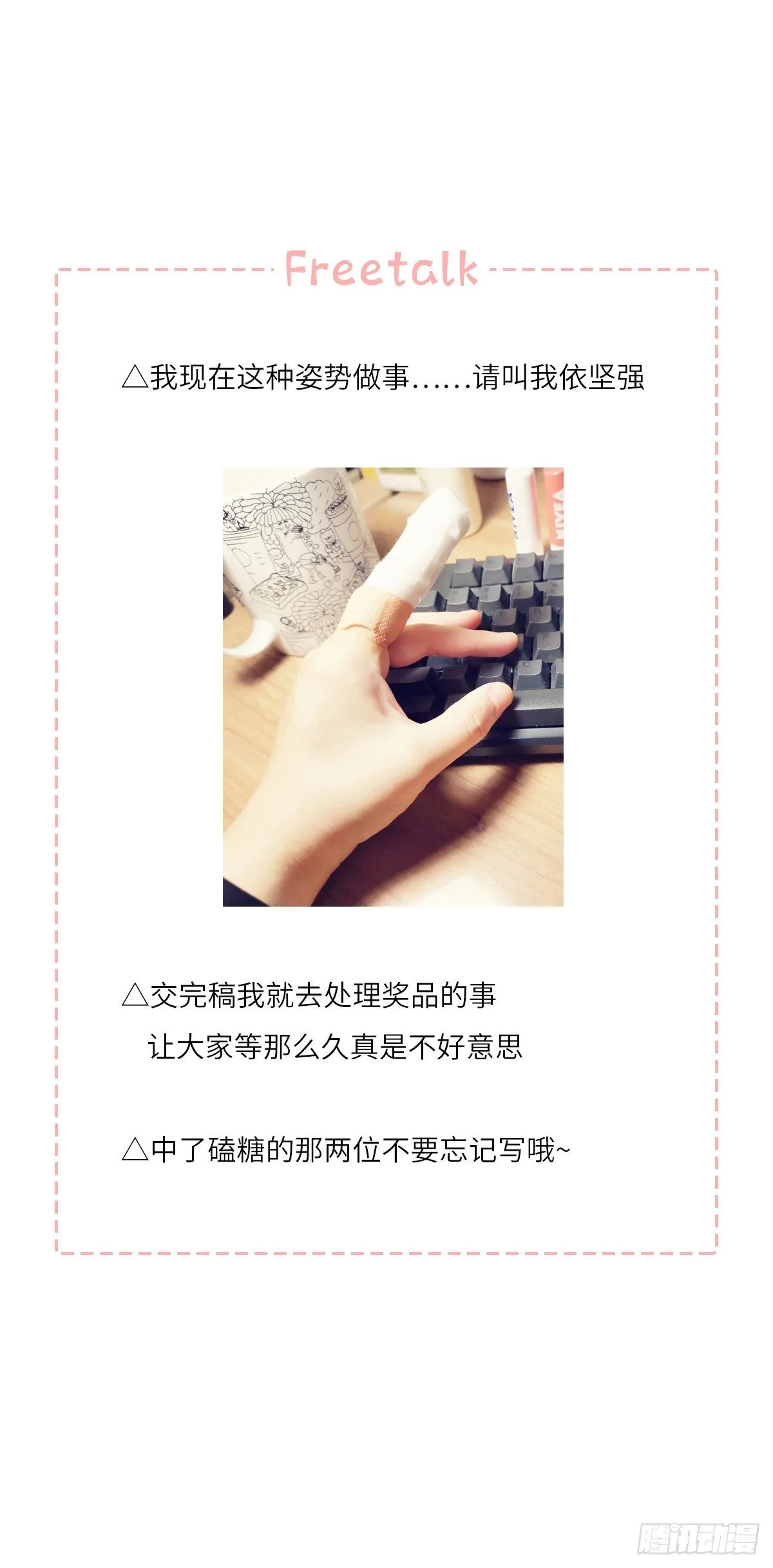 关系（1） 第61页
