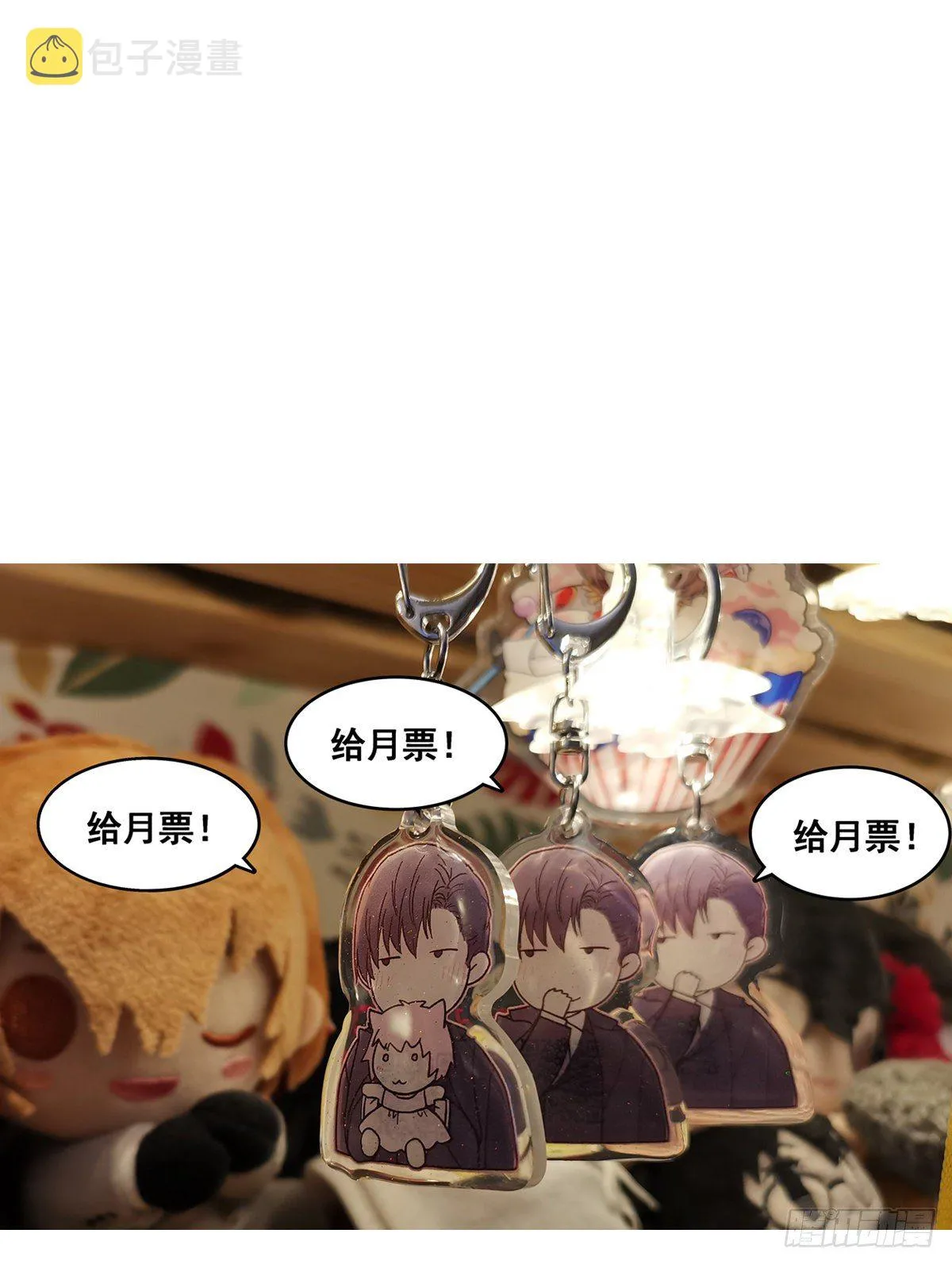 关系（1） 第62页