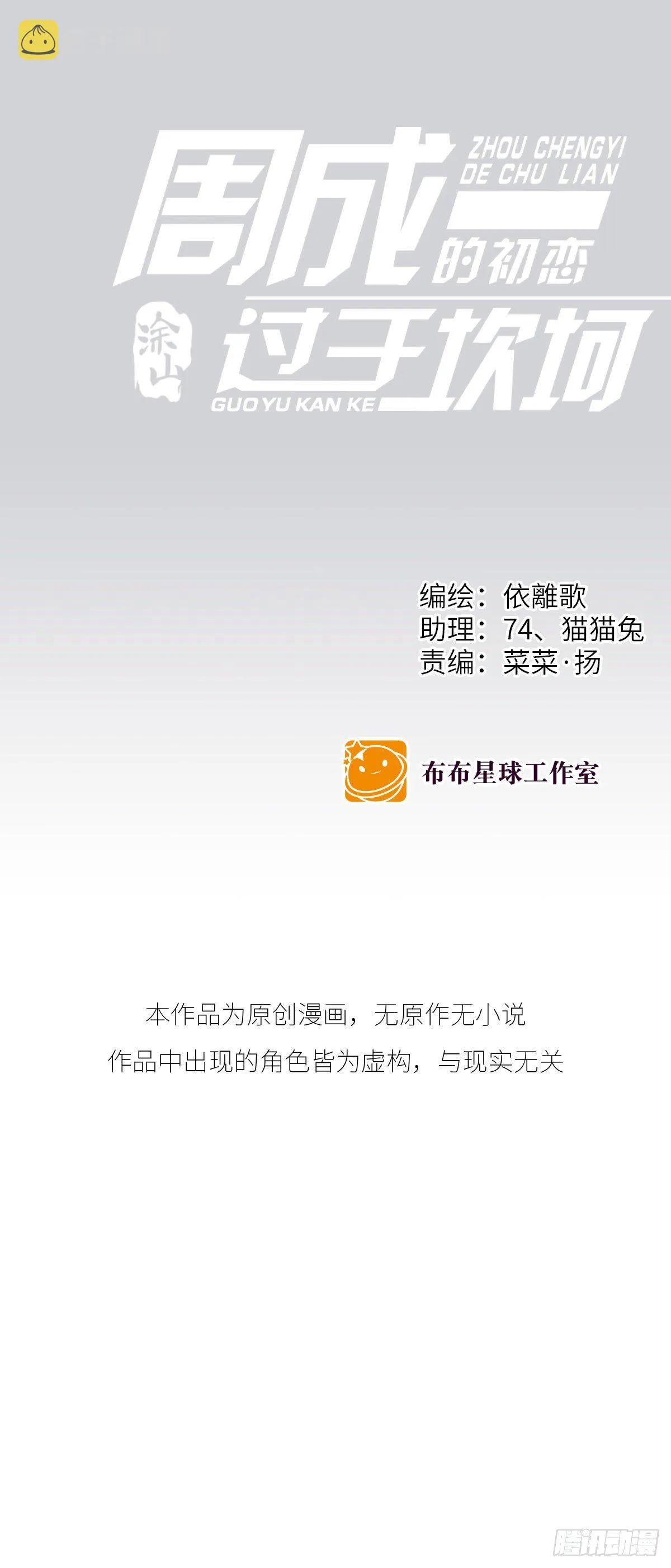 关系（1） 第64页