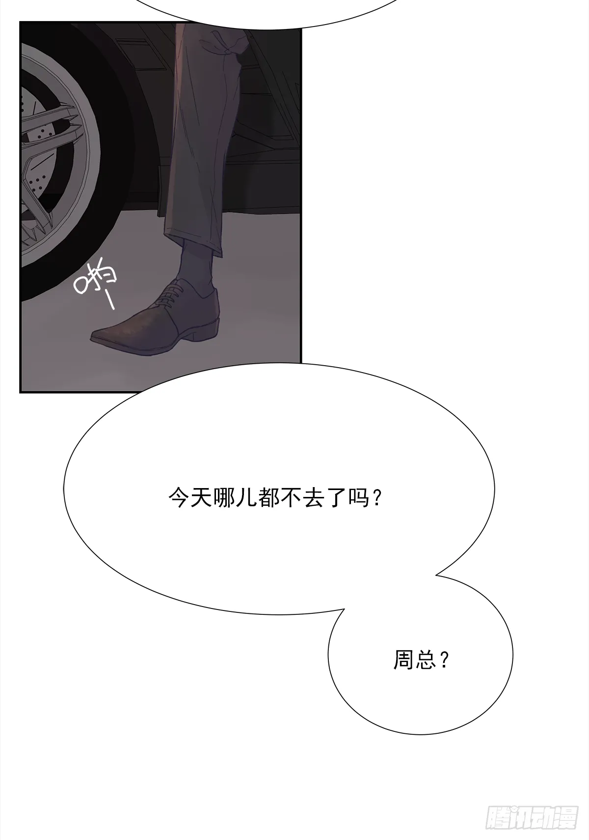 关系（ 2 ） 第14页