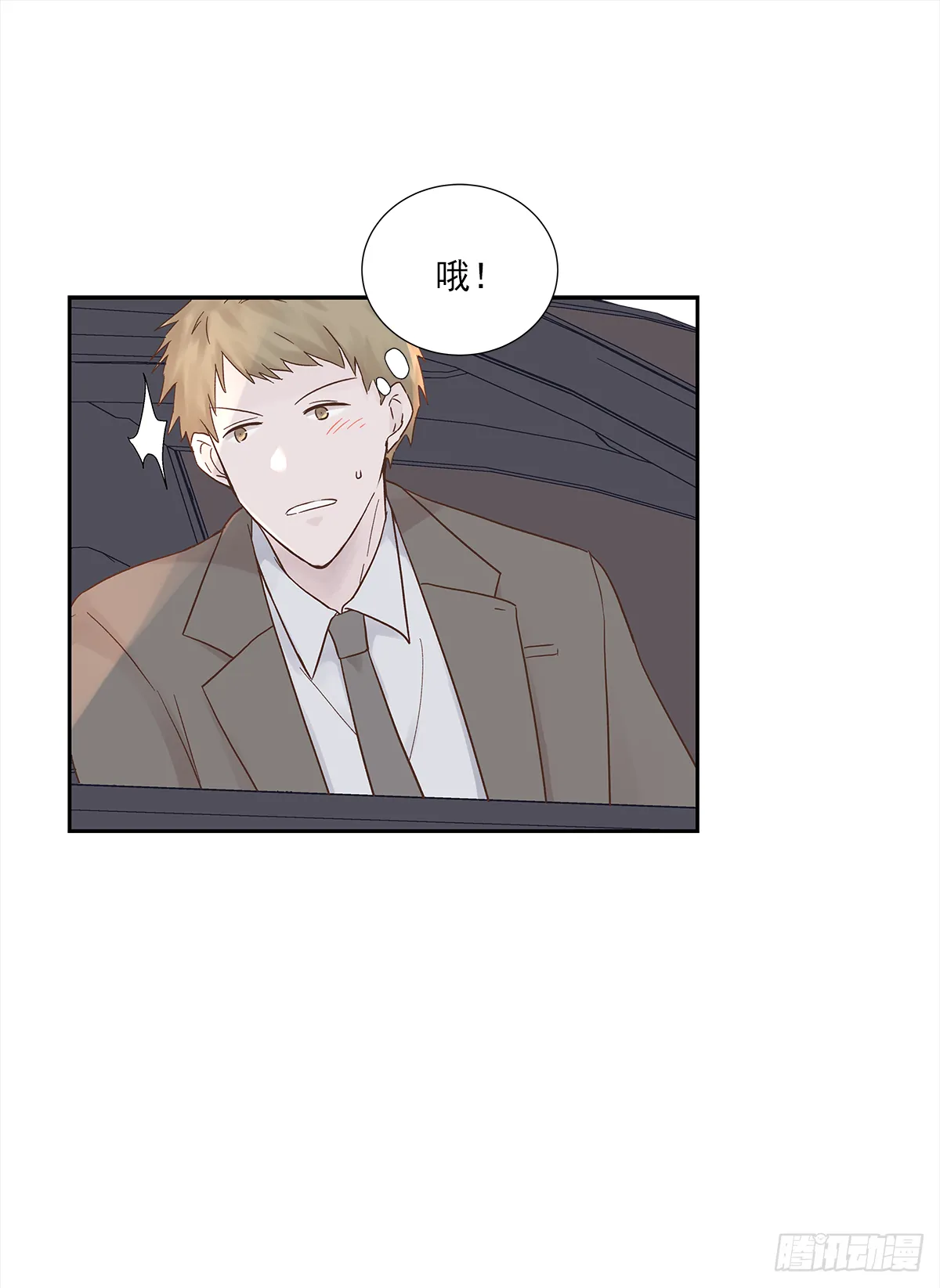 关系（ 2 ） 第20页