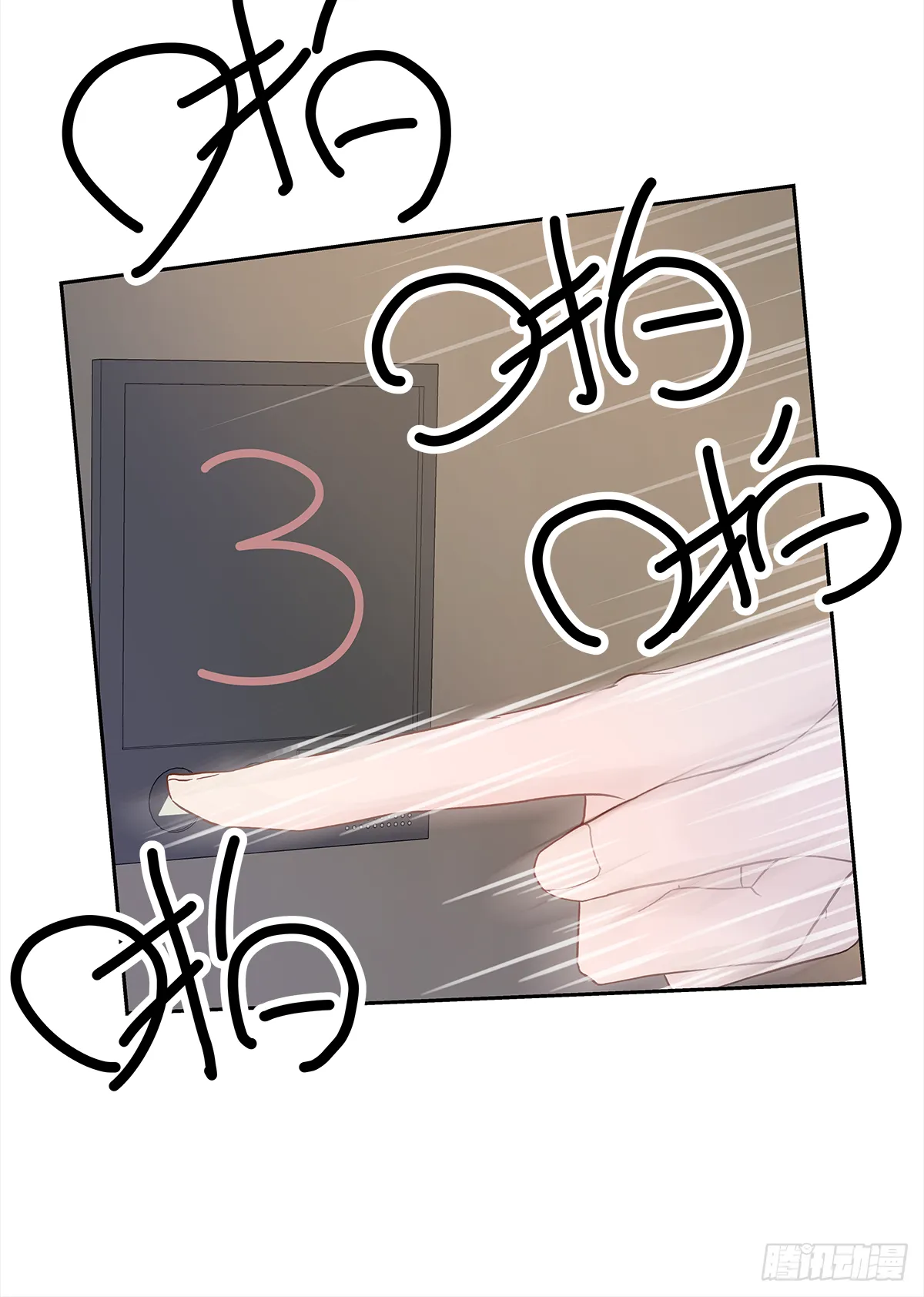 关系（ 2 ） 第26页