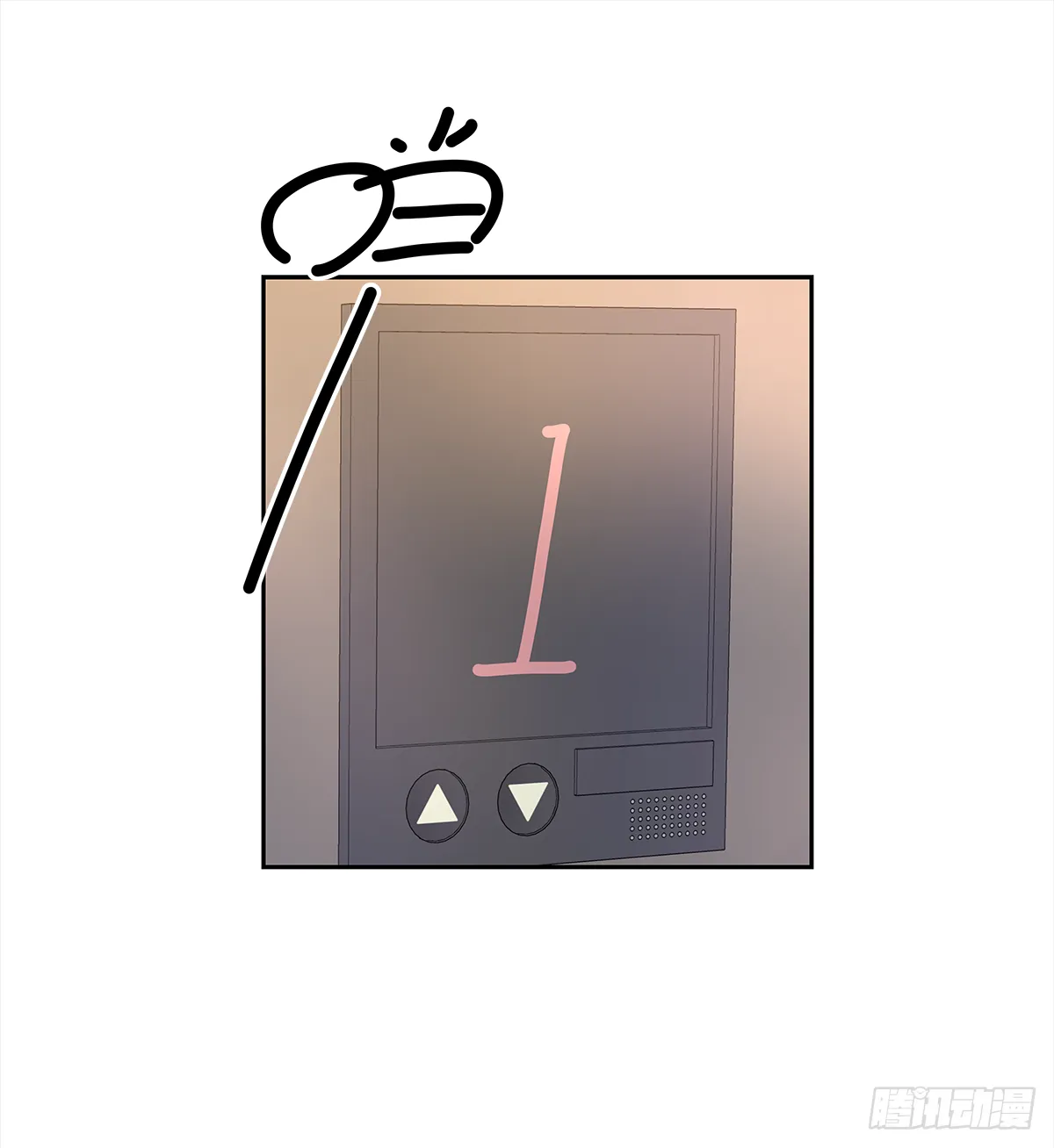 关系（ 2 ） 第27页