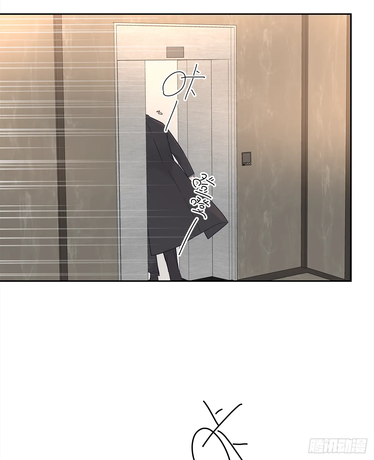 关系（ 2 ） 第28页