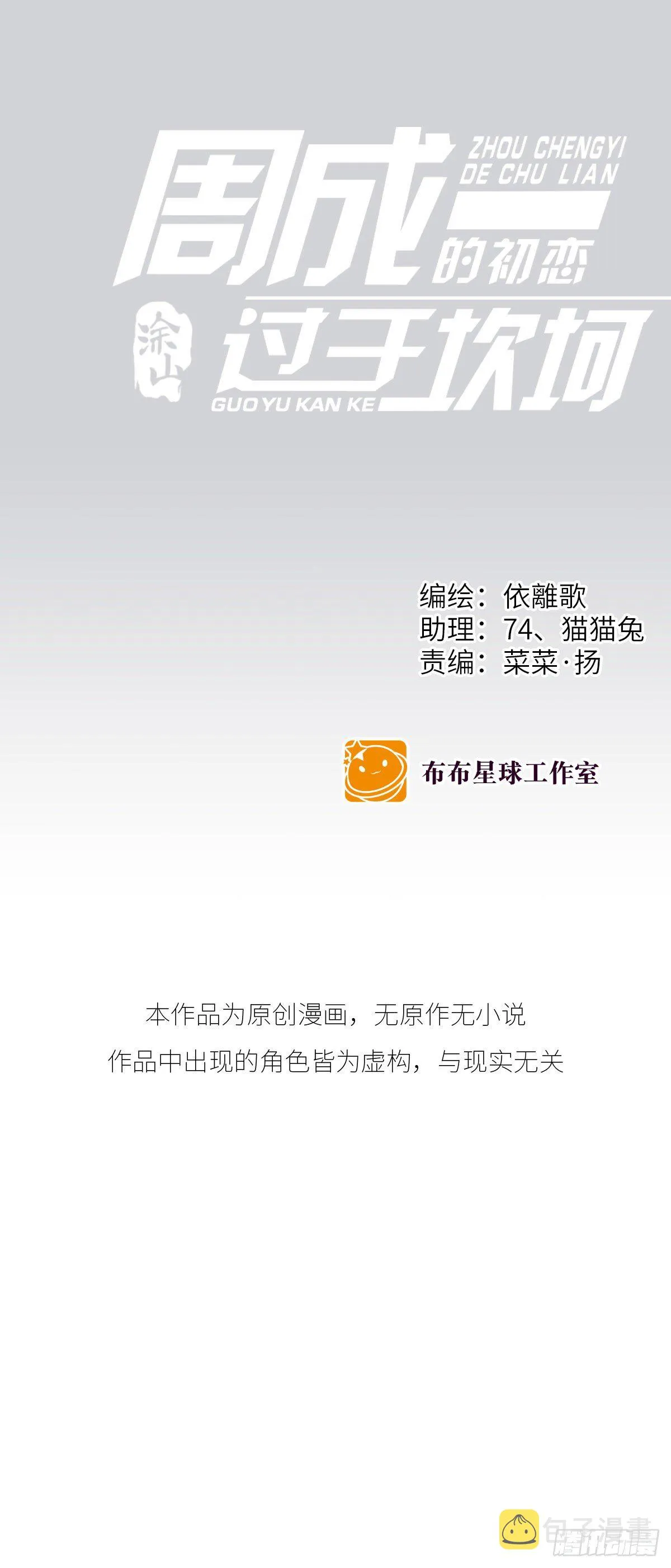 关系（ 3 ） 第1页
