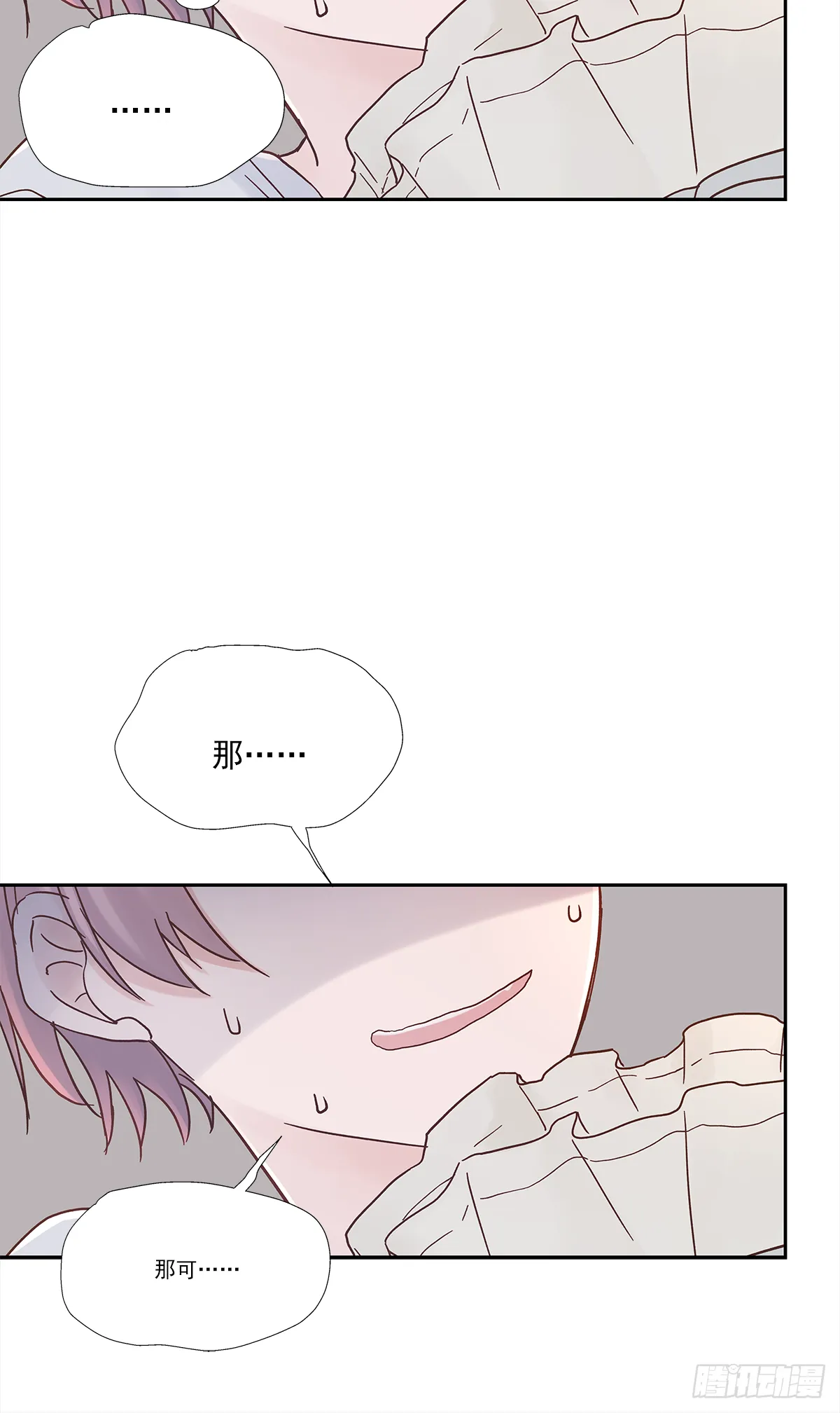 关系（ 3 ） 第21页