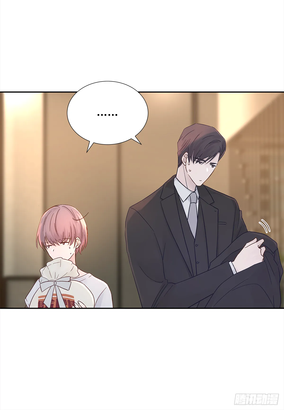 关系（ 3 ） 第26页