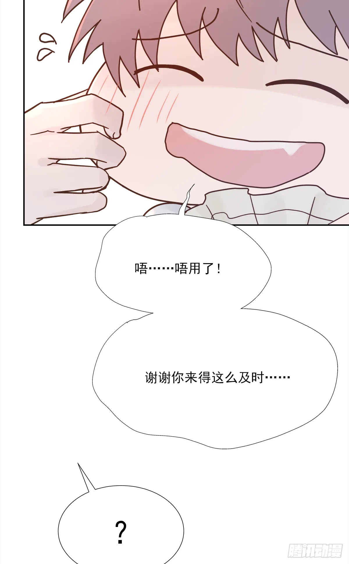 关系（ 3 ） 第32页