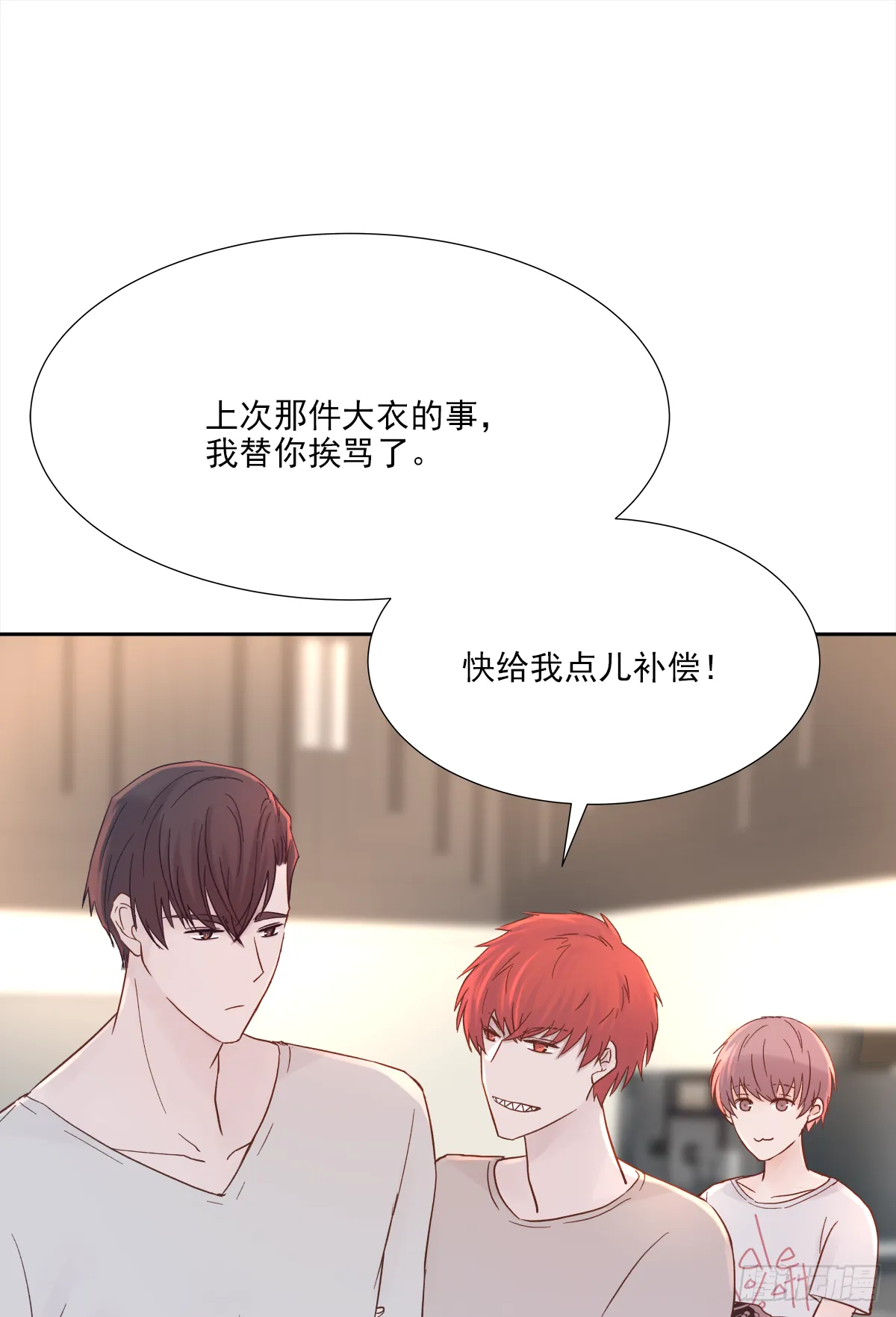 关系（ 3 ） 第34页