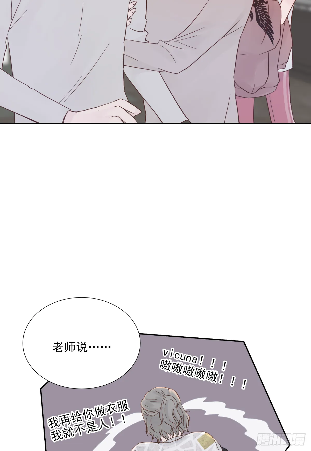 关系（ 3 ） 第35页
