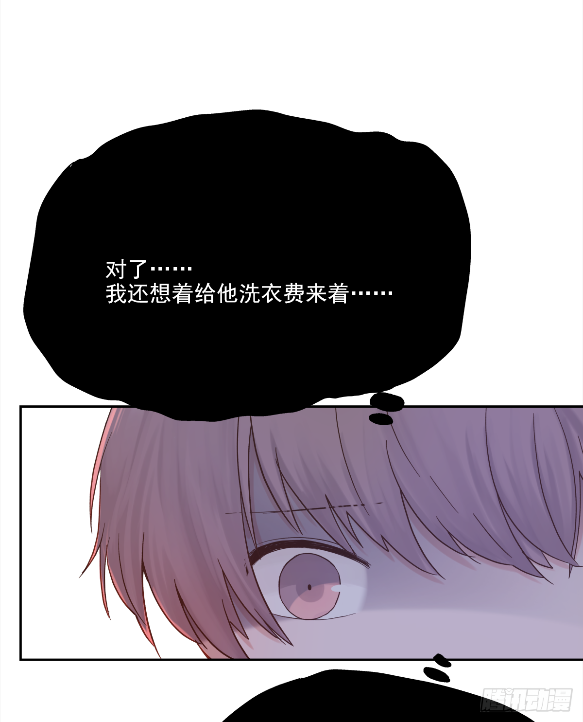 关系（ 3 ） 第39页