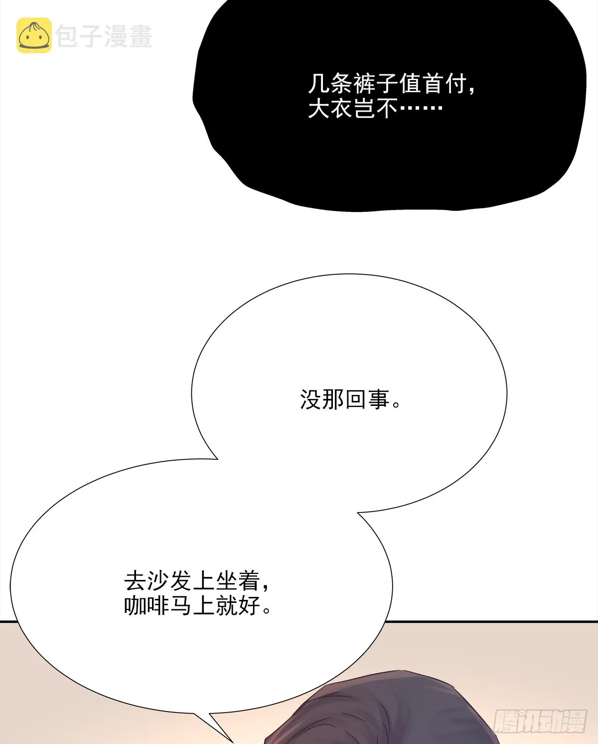 关系（ 3 ） 第40页