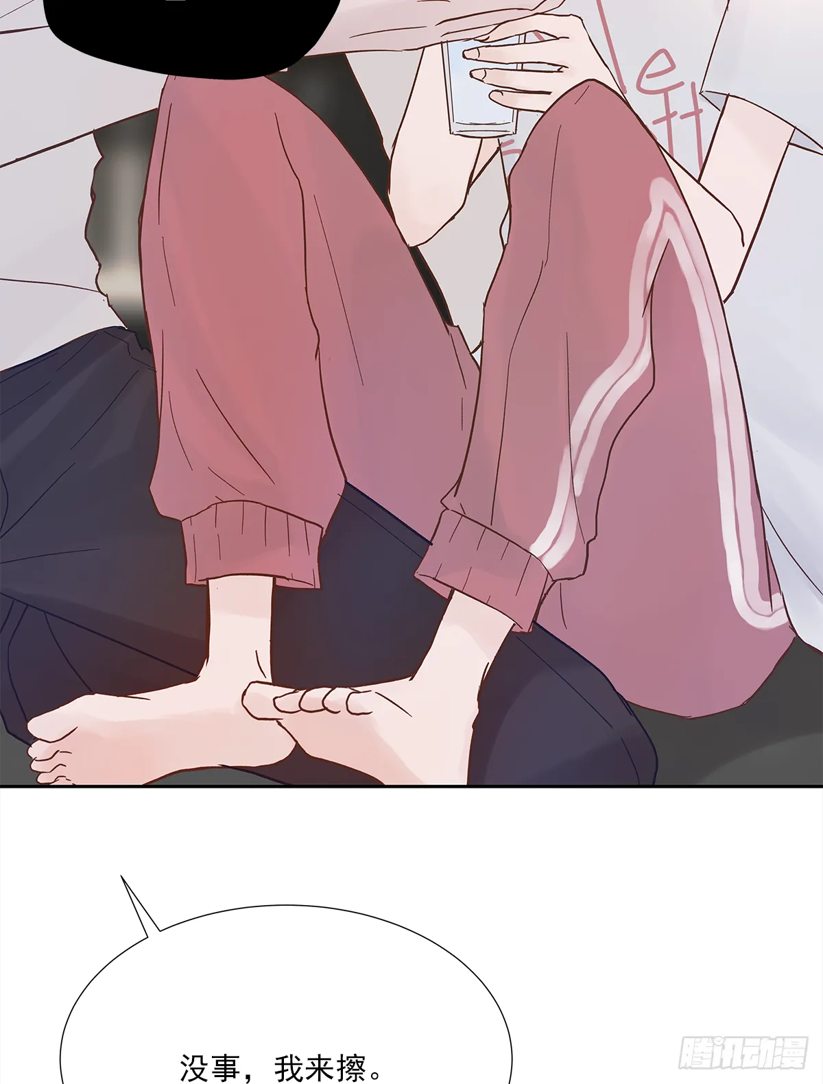 关系（ 3 ） 第51页