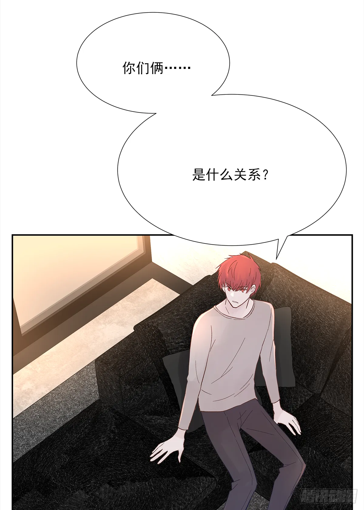 关系（ 3 ） 第53页