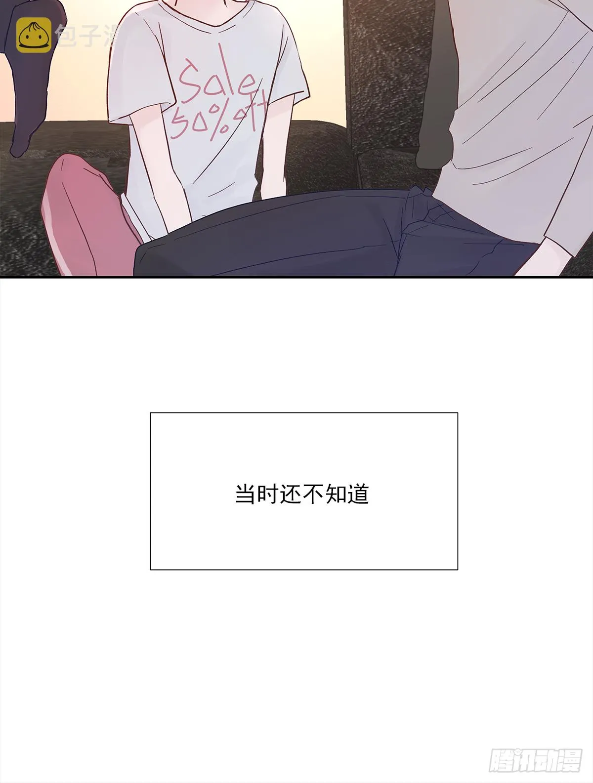 关系（4） 第3页