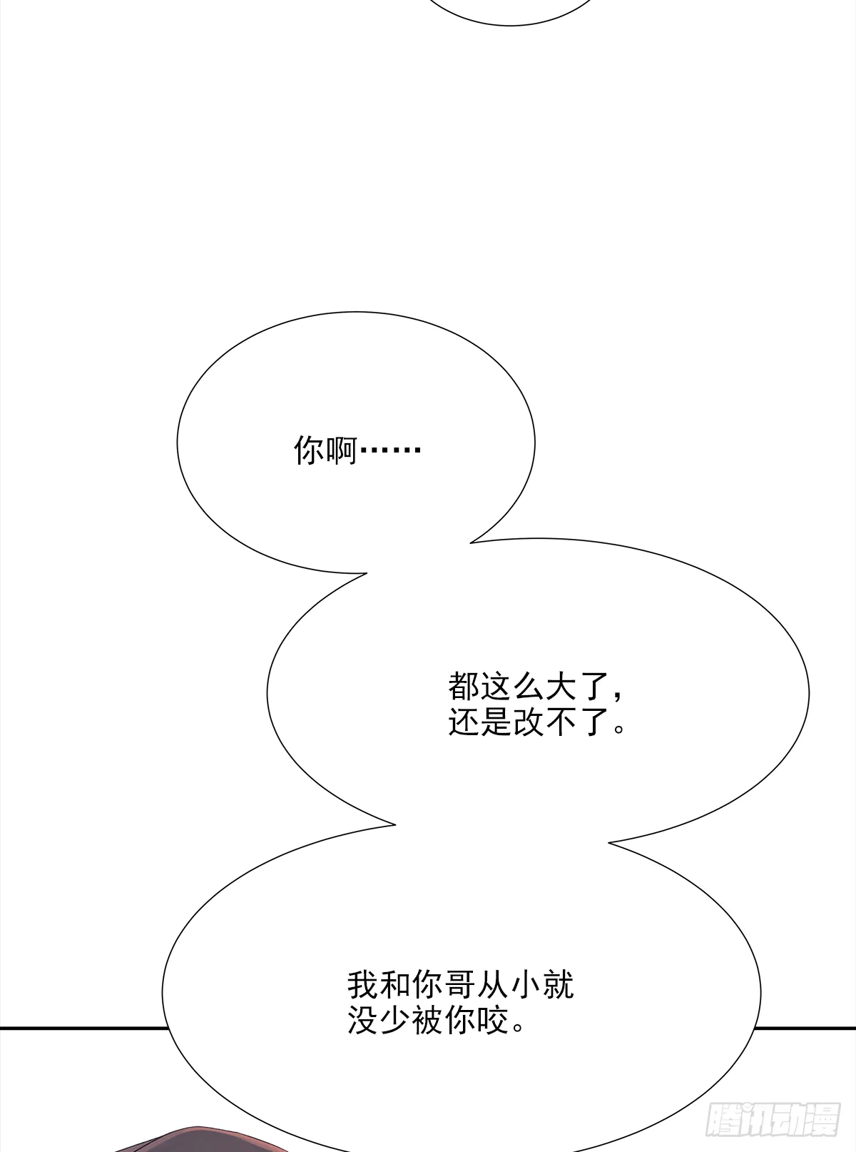 关系（4） 第16页