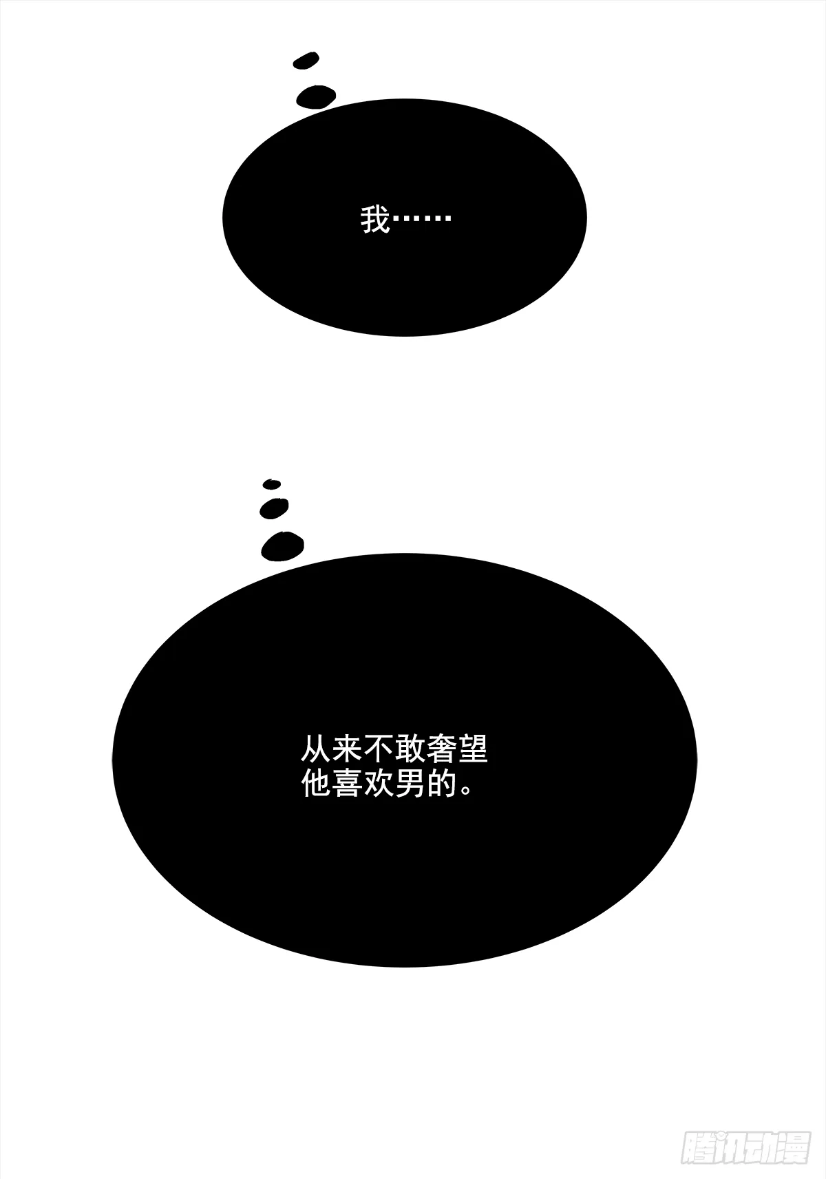 关系（4） 第40页