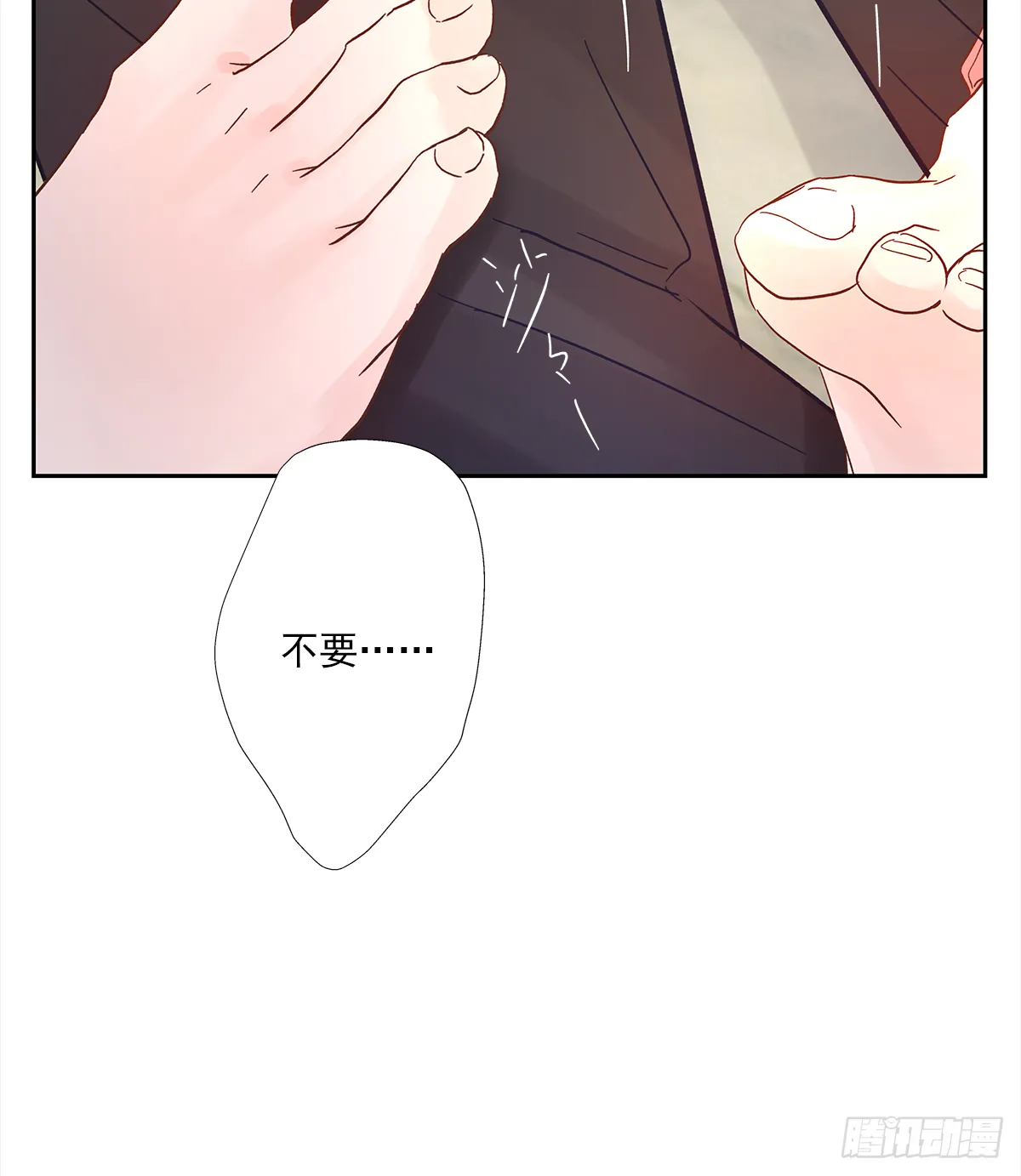 关系（5） 第8页