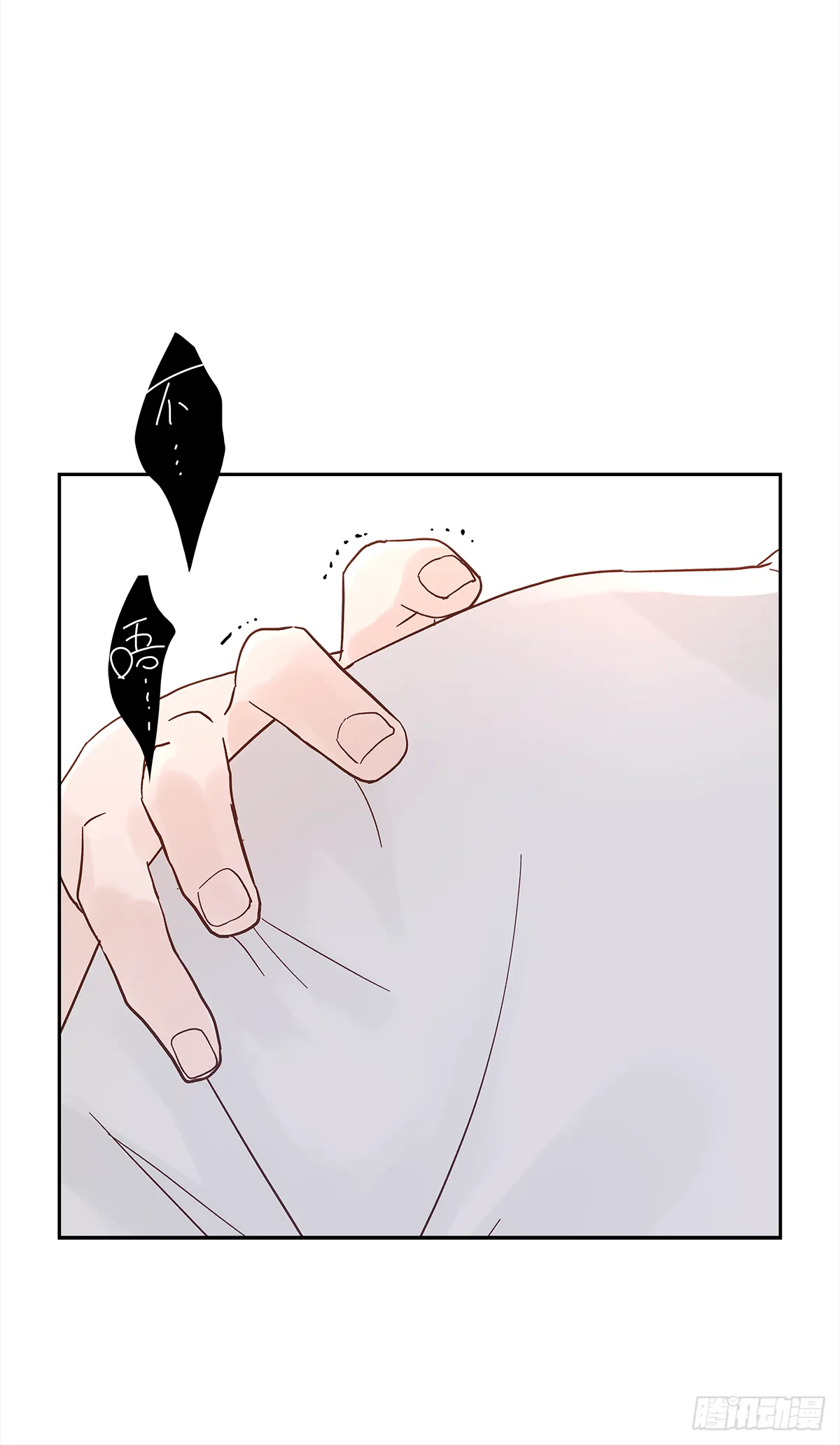 关系（5） 第17页