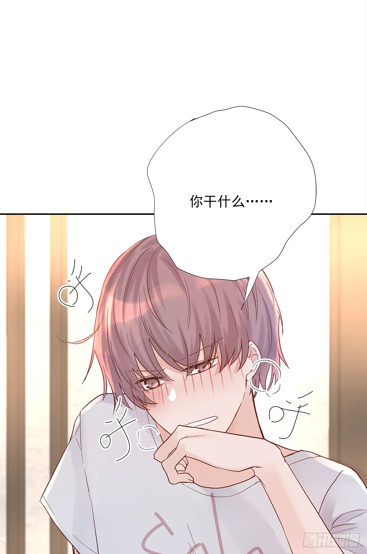 关系（5） 第19页