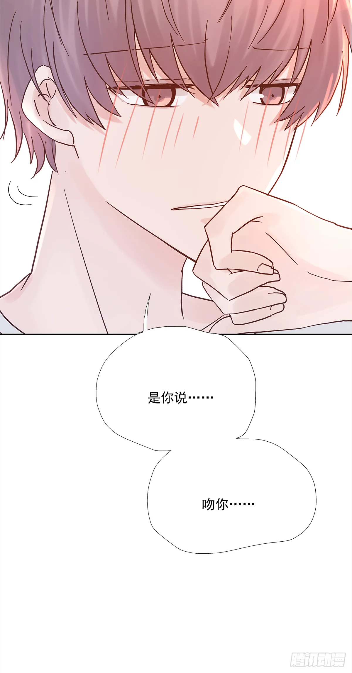 关系（5） 第25页